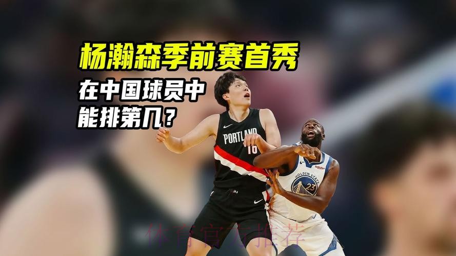 杨瀚森G联赛前三节6中4得到15分3篮板,同时有8失误5犯规 杨瀚森G联赛前三节6中4得到15分3篮板,同时有8失误5犯规