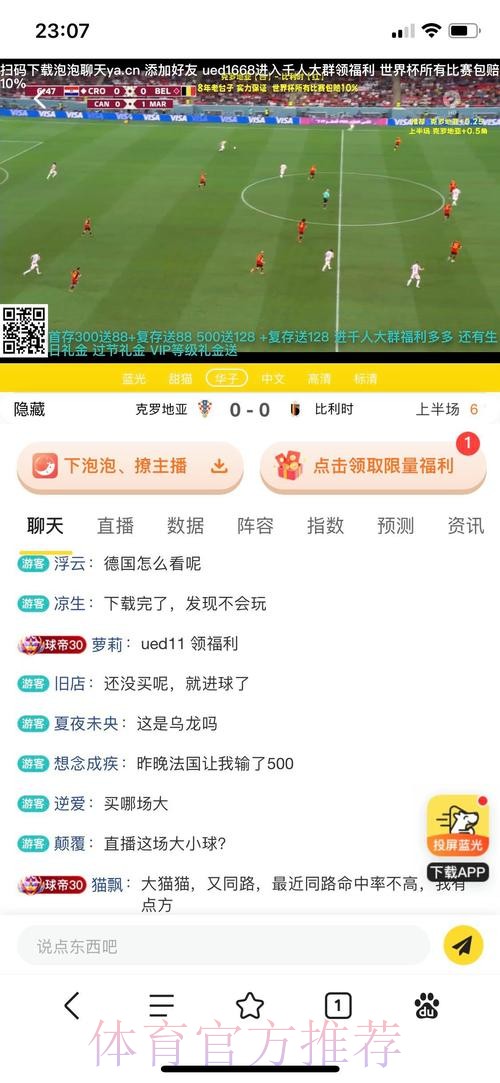 世界杯投注平台专家推荐热门平台 世界杯投注平台专家推荐热门平台