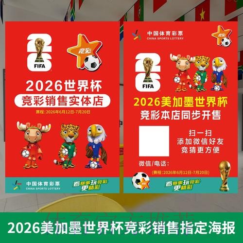 如何寻找世界杯投注官网入口及地址指南 如何寻找世界杯投注官网入口及地址指南
