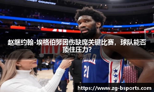 B体育