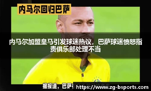 bsport体育