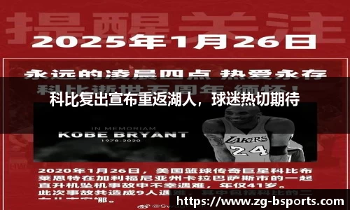 B体育