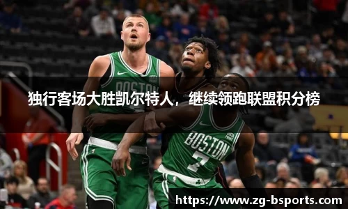 B体育