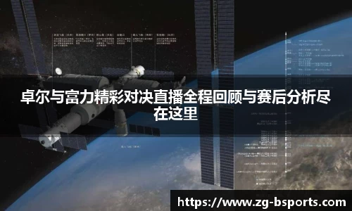 B体育官方网站
