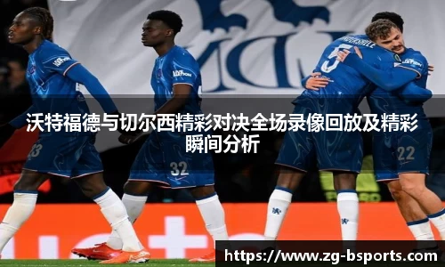 bsport体育