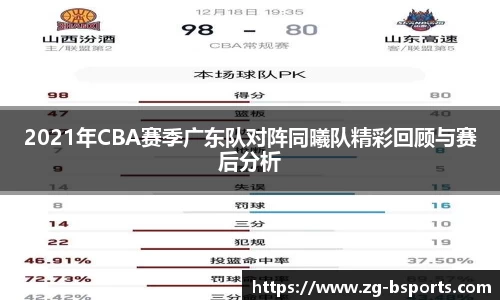 B体育官方