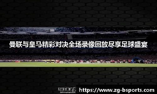 B体育官方网站