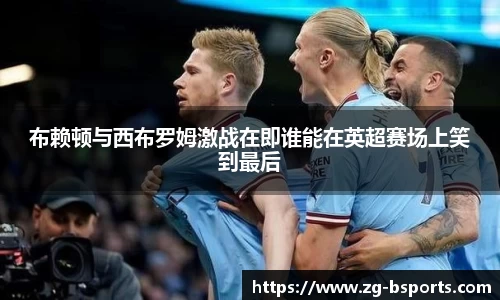 B体育