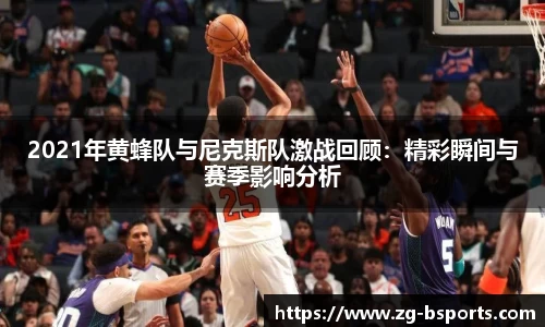 bsport体育