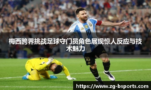 B体育官方网站